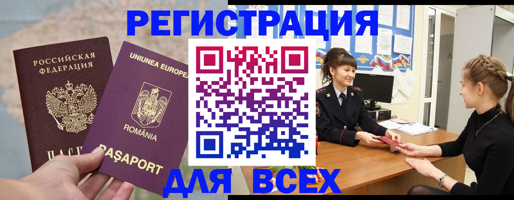 временная регистрация госуслуги в Пермском крае