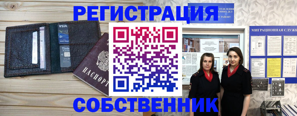 форма 3 в Пермском крае